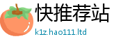 王中王493333WWW马头诗因7777788888精准新奥马会传